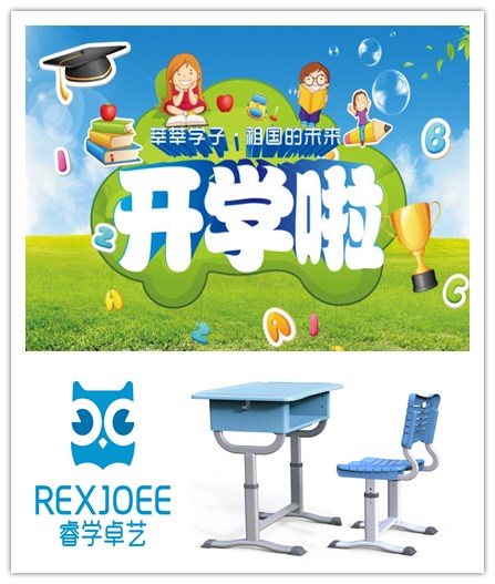 開學(xué)啦！睿學(xué)卓藝與和平路小學(xué)和漸德小學(xué)一起迎接新學(xué)期