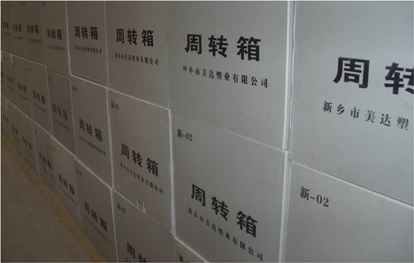 塑料周轉(zhuǎn)箱行業(yè)發(fā)展迅速，市場(chǎng)前景可觀