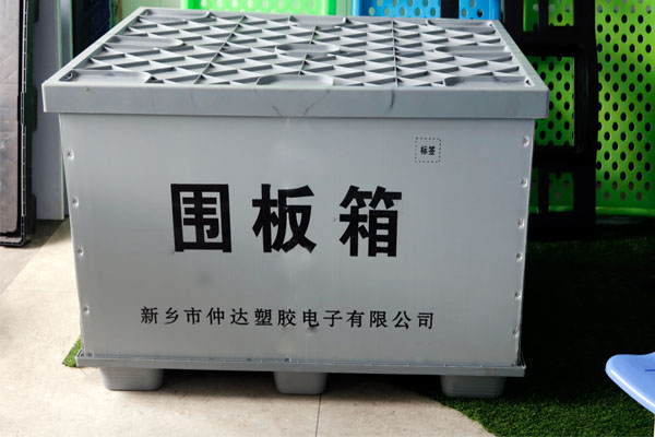 中空板周轉(zhuǎn)箱優(yōu)勢多樣，倍受歡迎！
