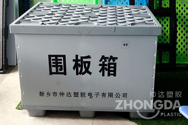 中空板周轉(zhuǎn)箱的優(yōu)點(diǎn)有哪些？-中空板廠家