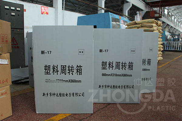 塑料中空板周轉箱在行業(yè)中可被循環(huán)使用！